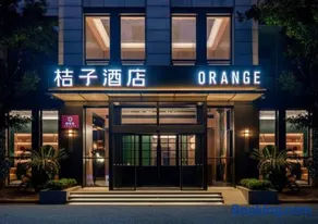Orange Hotel Yuyao Colorful City - Image 1
