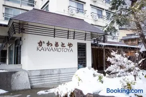 Kawamotoya - Image 2