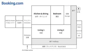古民家ステイshinonome inn - Image 2
