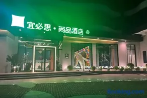 Ibis Styles Shantou Nanao Seaview - Image 1