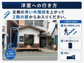 Fuji-Yado Guesthouse & Hostel - Image 4