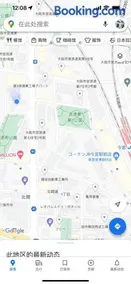 ALL TRUST2馆临近心斋桥道頓堀难波直达梅田关西机场Usj全新独栋别墅四个卧室可住8人超大空间3卫2浴厨房设施齐全电视冰箱洗衣机空调配置齐全免费停车4分钟步行至今宫站 - Image 1