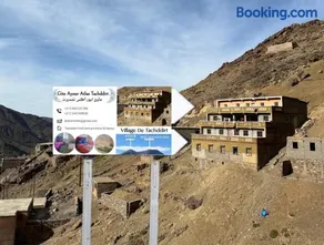 Gîte Ayour Atlas Tachddirt - Image 1