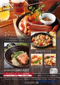 hotel the pasadena 11 funabashi - Image 3