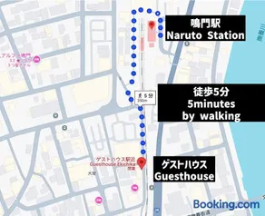 ゲストハウス駅近 Gesthouse Ekichika in Naruto - Image 4