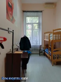 Dja Hostel - Image 3