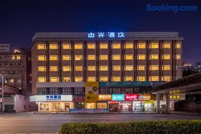 广州中光酒店 - Image 2