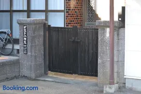 ゲストハウス鹿児島騎射場 - Image 1