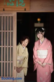 笑竹庵 - Image 2
