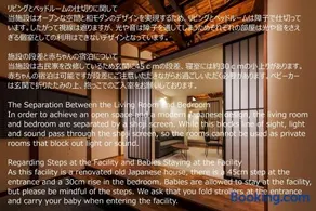 Miharaya Setoda - Image 4