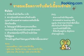 Blessing Moon Pool Villa Khaoyai - Image 1
