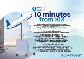 Grand Opening Sale!!! 最大3人まで-関西空港近く-JR日根野駅前-貸切一軒家 Entire House Near Kansai Airport-Max 3 people-The MARFA Guest House - Image 3