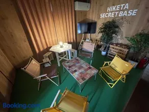 ゲストハウスHiketa秘密基地 - Image 3