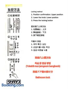 春5GWifi TokyoDome皇居1km〜 RoofGarden 上野秋葉原銀座東京2km～都心 - Image 3