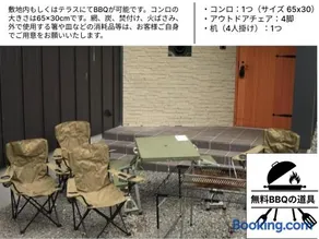 Mizuki Chalet with magnificent views of the Rusutsu Resort - Image 2