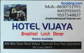 Hotel vijaya - Image 2