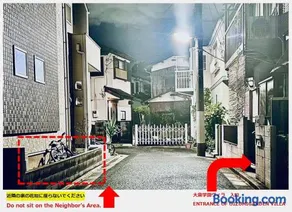 大泉学園ヴィラーアニメーションの起源地にある日本の日常が体験できるまるまる貸切一軒家 - Image 2