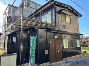 ゲストハウス宮町 Guest House Miyamachi - Image 2