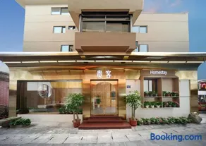 贵客心宿 Xiamen Guike Xinsu - Image 1