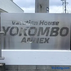 Vacation House YOKOMBO ANNEX - Image 5