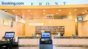 Toyoko Inn Yokohama Shinkoyasu Ekimae - Image 2
