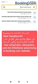 Palmera Chalets Best Vacation Group Families only - Image 2
