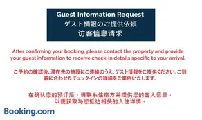 Rusutsu Powder Lodge - Image 2