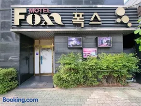 Fox Motel - Image 1