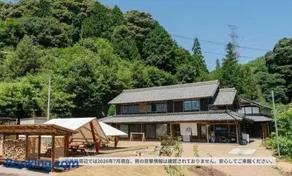 本格貸切サウナの宿 つづやビレッジ - Image 3