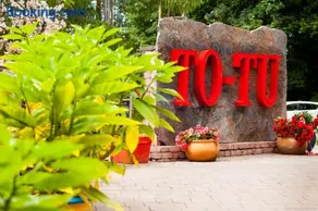 To Tu - Image 2