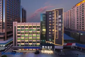 Wellay Hotel Hohhot Xinhua Plaza - Image 1