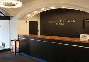 New Miyako Hotel Ashikaga Annex - Image 1