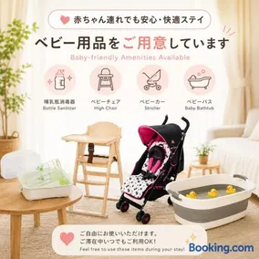 Max13ppl Family-Friendly , 110sqm , SpaciousLiving&4BRM , LongStay OK , 2CarPark , 25min to NAGOYA & LEGO & Outlet - Image 3