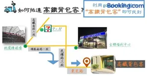 高鐵背包客 桃園機場住宿 免費停車 HSR BnB 桃園民宿 063號 - Image 3