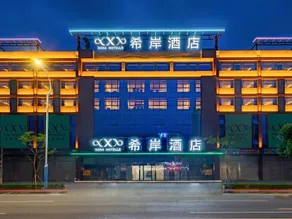 XANA International Hotel Guangzhou Baiyun International Airport Branch - Free Shuttle Bus to Guangzhou Baiyun International Airport - Image 2