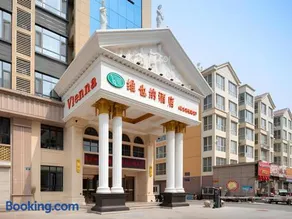 Vienna Hotel Hebei Hengshui High-Speed Railway Station - Image 1