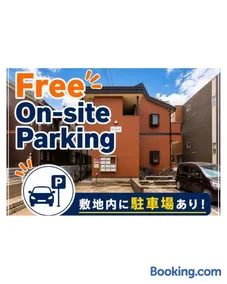 Wajiro Good Place House - Image 2