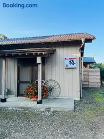 Izakaya inn "Tsubaki" - Vacation STAY 14130 - Image 4