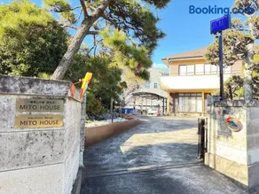 一棟貸しの宿 水戸ハウス Vacation Rental MITO HOUSE - Image 3