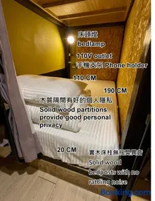 公園一鹿背包客棧 Deer Park Hostel - Image 2