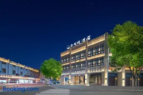 Wenzhou all-day hotel is located in the city center of Wuma Street, convenient to travel, laundry service is provided, WiFi full coverage, free breakfast, coffee, afternoon tea, food and tourist attraction recommendations - Image 2