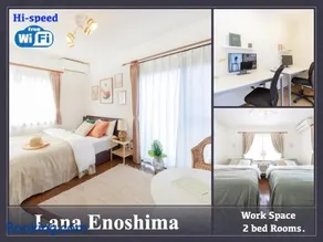 Lana Enoshima - Vacation STAY 56484v - Image 1