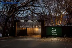 Hotel Chroma - Adult Only - Image 2