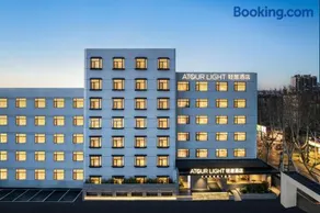 Atour Light Hotel Jinan Shandong University Shanda South Road - Image 1