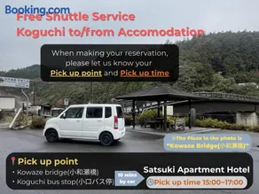 Satsuki Apartment Hotel - Koguchi Area - Image 2