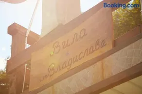 Вила Владислава - стаи за гости - Image 2