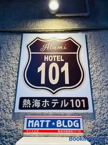 Atami Hotel 101 - Image 3