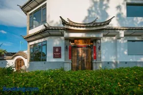 Dali Yanyuan Erhai Retreat - Image 2