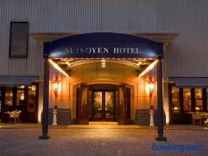 Suikoyen Hotel - Vacation STAY 46487v - Image 3