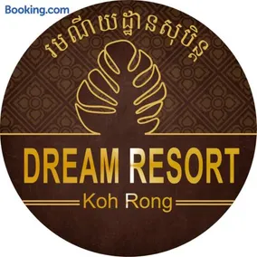Dream Resort - Image 3
